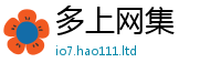 天天彩澳门天天彩今晚用2025最新免费资料大全手机版